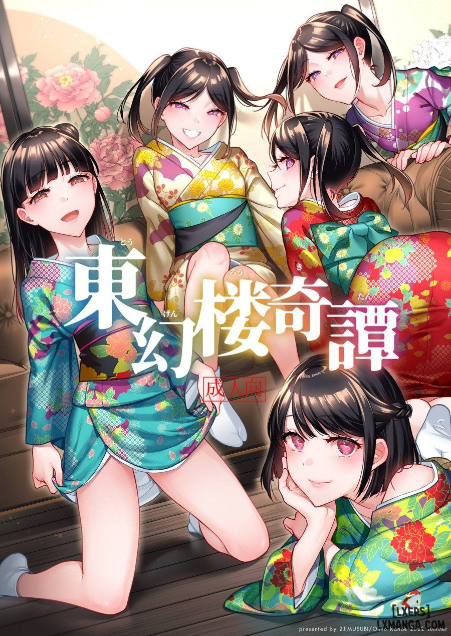 đọc truyện Tougenrou Kitan Oneshot ảnh 3 tại Giả Dược