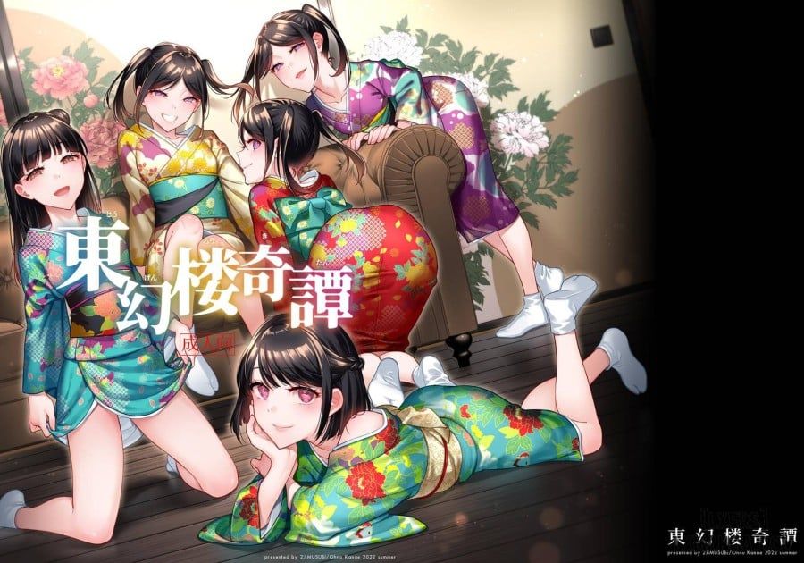 đọc truyện Tougenrou Kitan Oneshot ảnh 37 tại Giả Dược