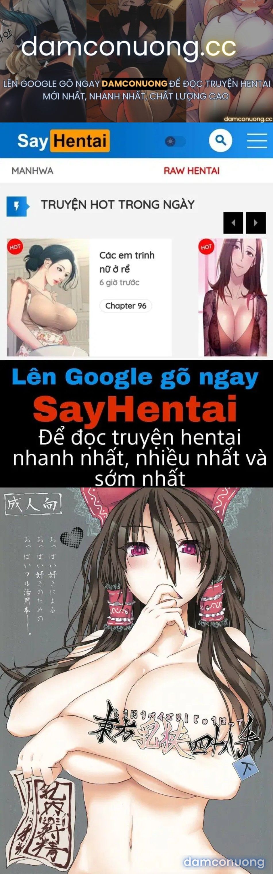 đọc truyện Touhou_ 48 Tuyệt Kỹ _công Phá_ Bằng Ngực (phần 2) Chương 1 ảnh 2 tại Thiên Thai Truyện