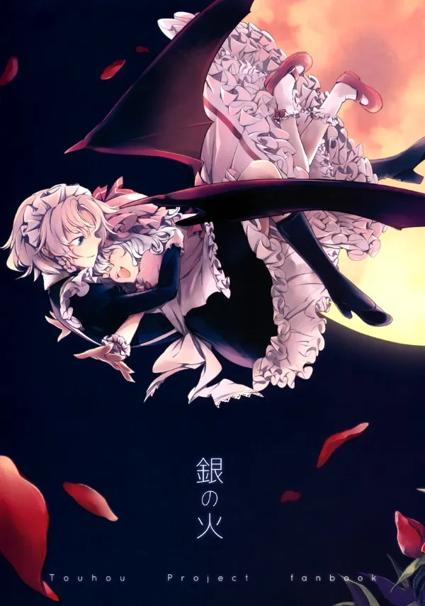 đọc truyện Touhou - Ánh Lửa Bạc Thiên Thai Truyện