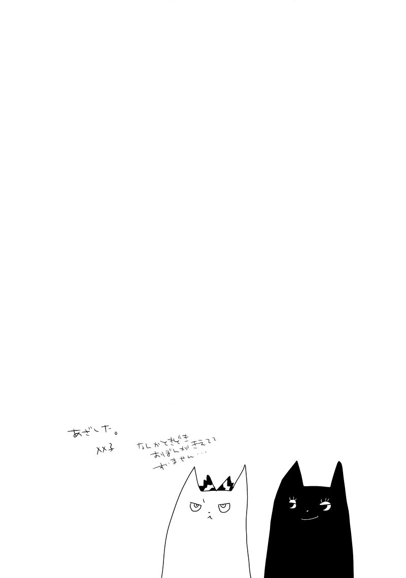 đọc truyện Touhou - Bad Romance Chương 1 ảnh 23 tại Thiên Thai Truyện