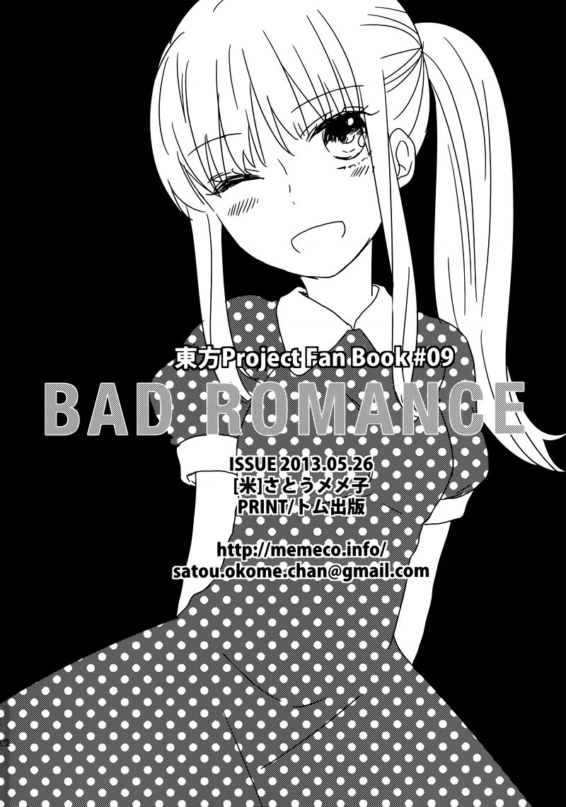 đọc truyện Touhou - Bad Romance Chương 1 ảnh 24 tại Thiên Thai Truyện