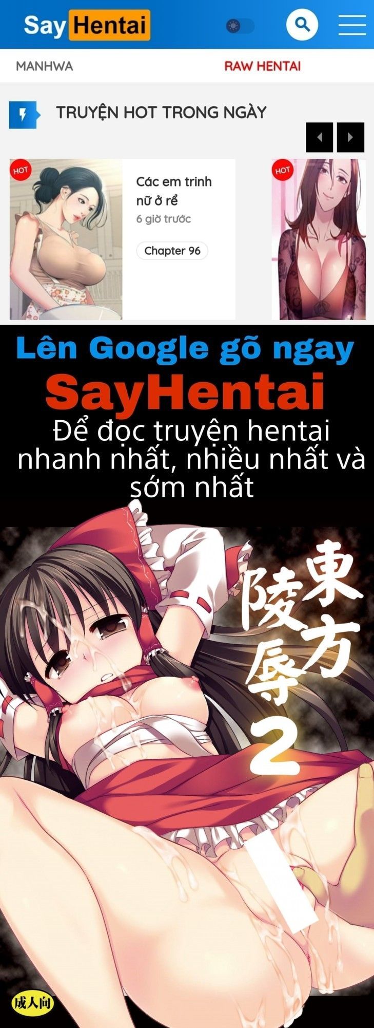 đọc truyện Touhou Ryoujoku Chương 2 ảnh 1 tại Thiên Thai Truyện