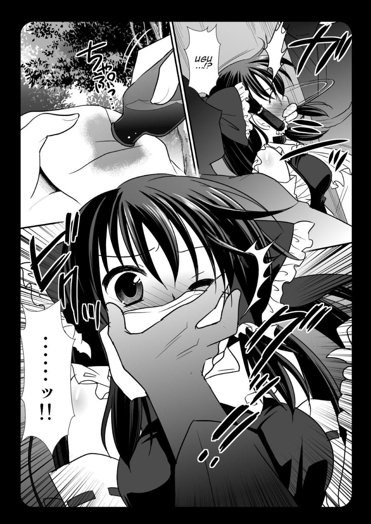 đọc truyện Touhou Ryoujoku Chương 2 ảnh 15 tại Thiên Thai Truyện
