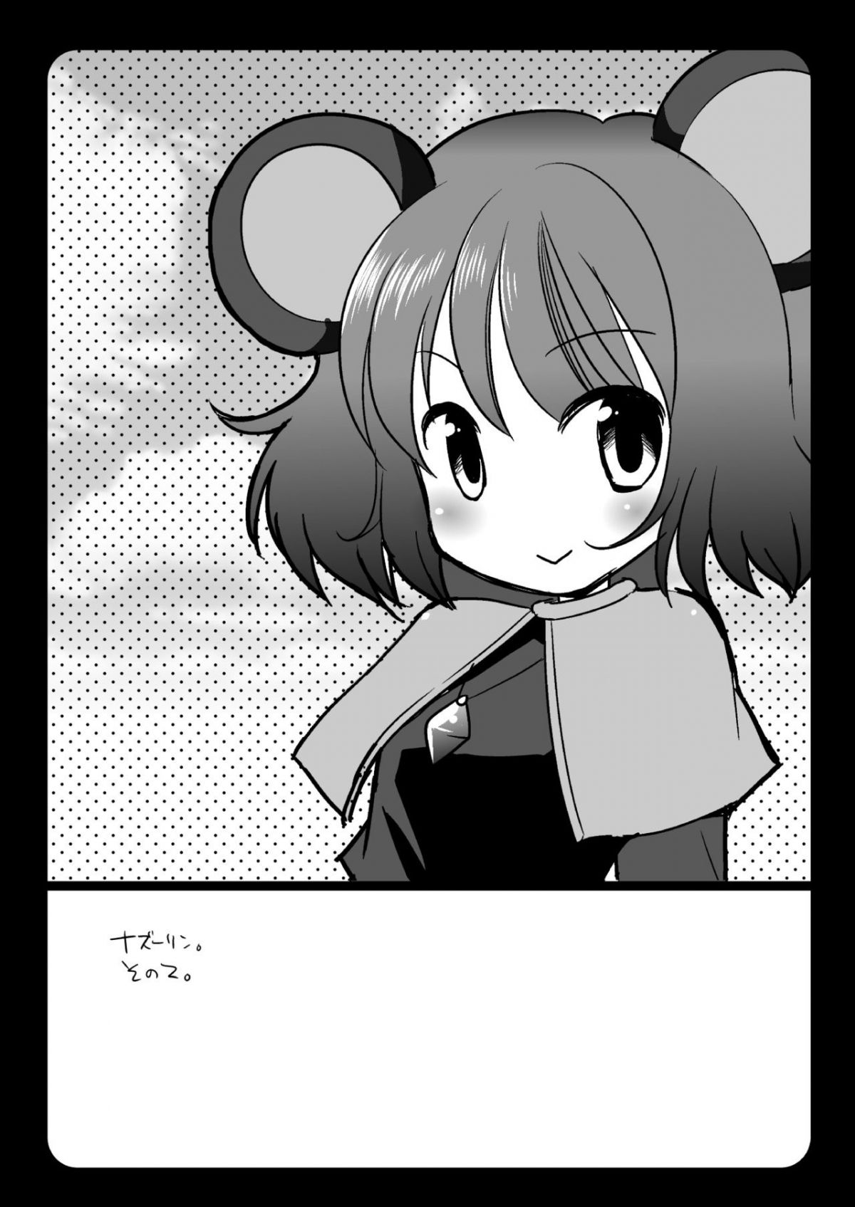 đọc truyện Touhou Ryoujoku Chương 2 ảnh 25 tại Thiên Thai Truyện