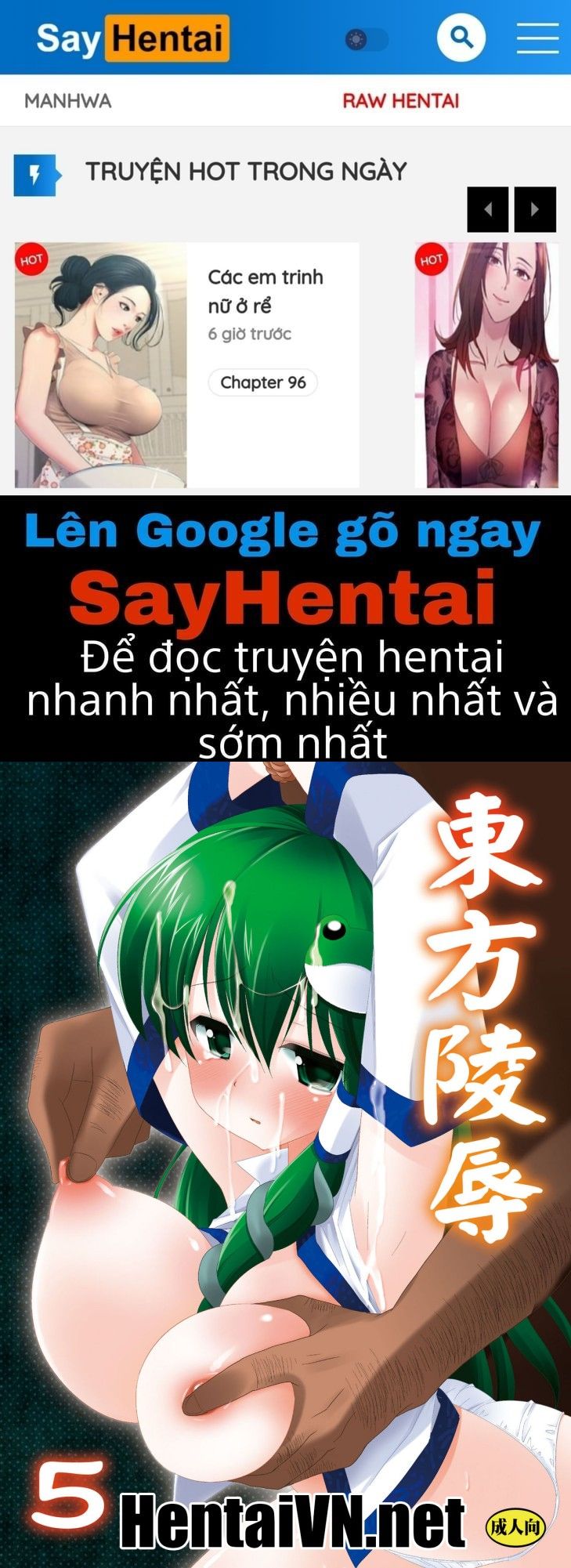 đọc truyện Touhou Ryoujoku Chương 5 ảnh 1 tại Giả Dược