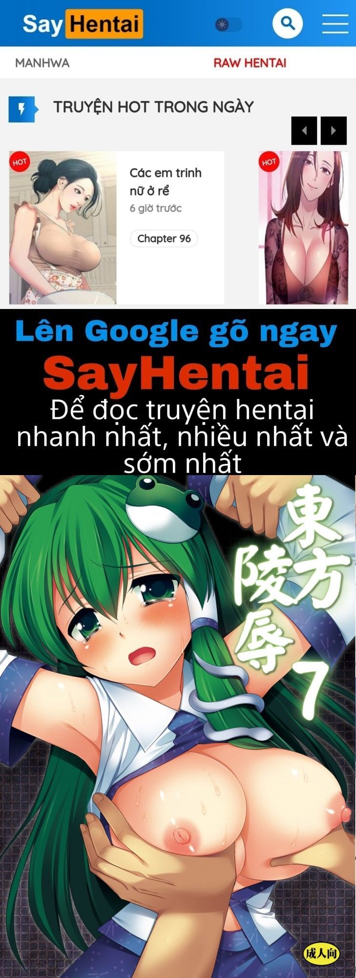 đọc truyện Touhou Ryoujoku Chương 7 ảnh 1 tại Giả Dược