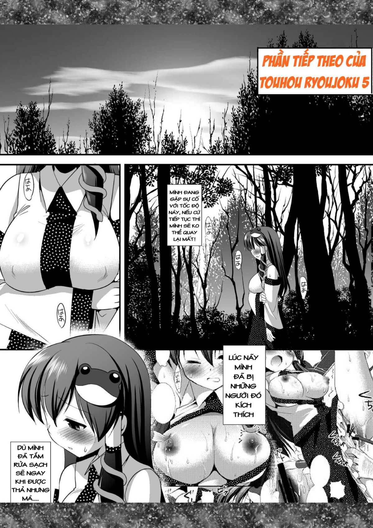 đọc truyện Touhou Ryoujoku Chương 7 ảnh 4 tại Giả Dược