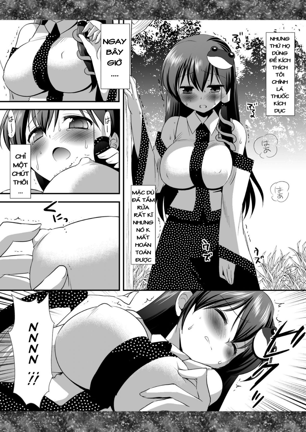 đọc truyện Touhou Ryoujoku Chương 7 ảnh 5 tại Giả Dược