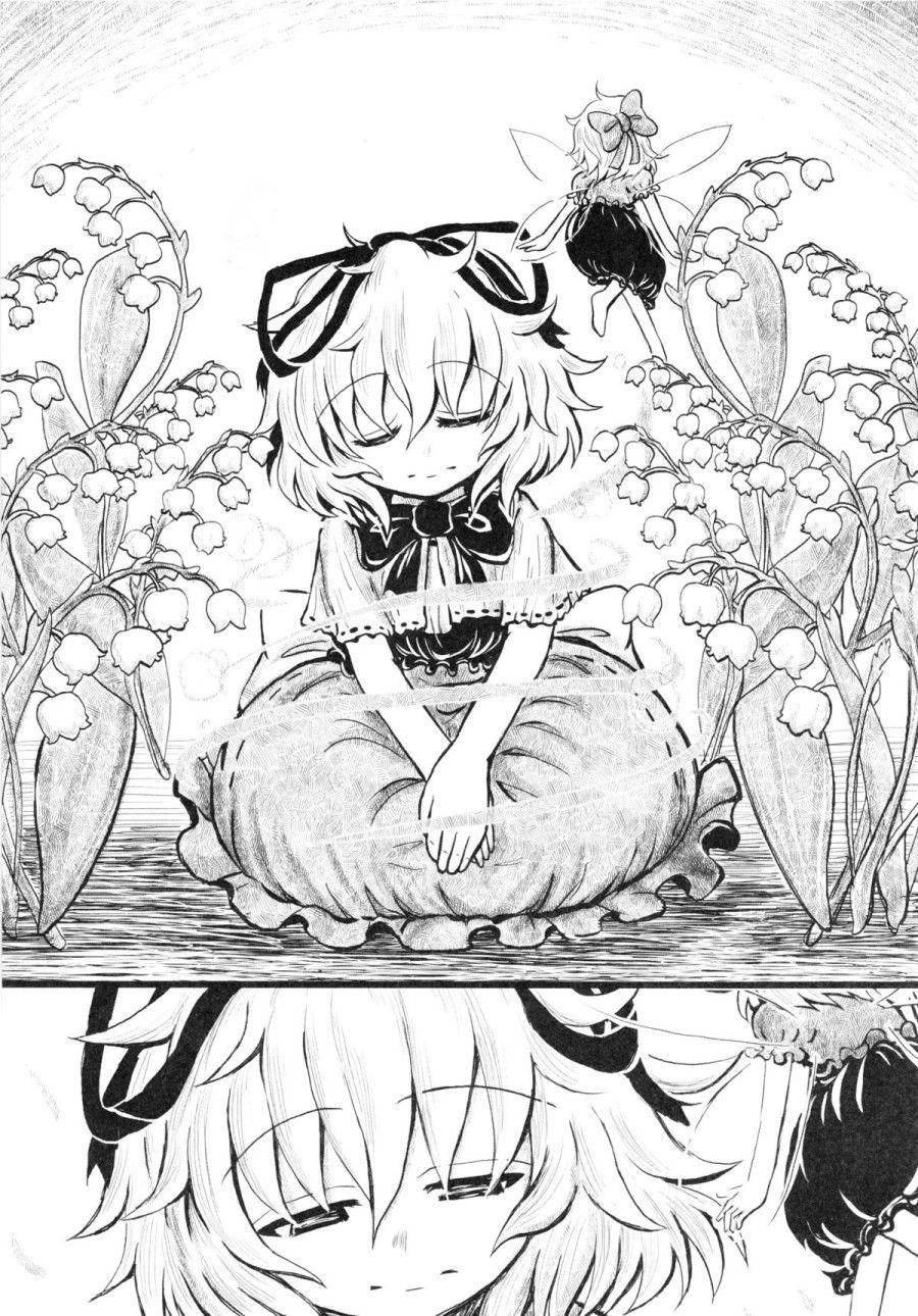 Touhou Thiên Thần Thuốc U Sầu Oneshot page 13 - Giả Dược