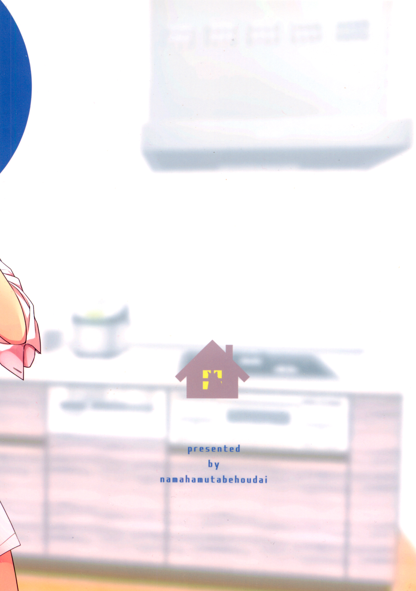 đọc truyện Touko-san Còn Chẳng Thể Trông Nổi Nhà. Chương 2 ảnh 27 tại Thiên Thai Truyện