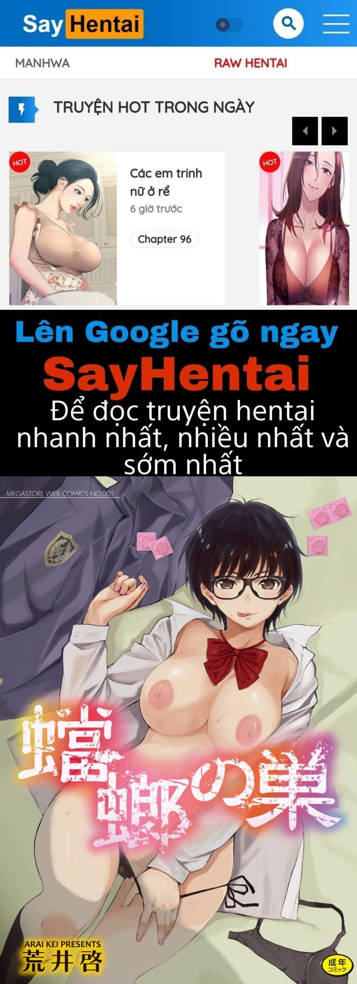 đọc truyện Tourou No Su Chương 1 ảnh 1 tại Giả Dược