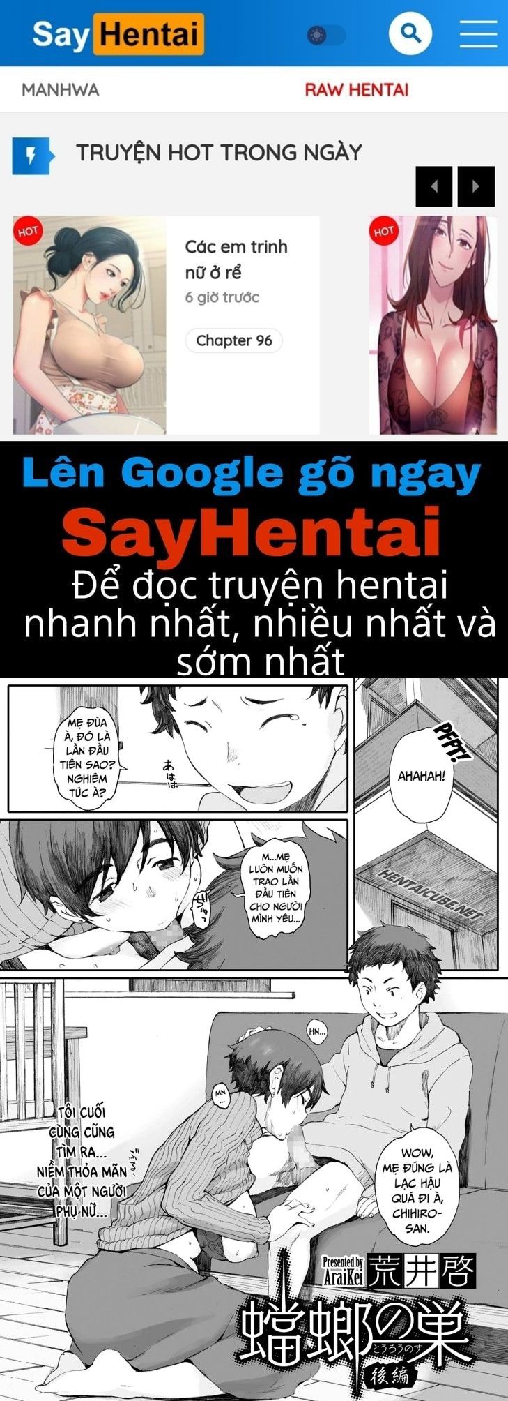 đọc truyện Tourou No Su Chương 2 ảnh 1 tại Giả Dược