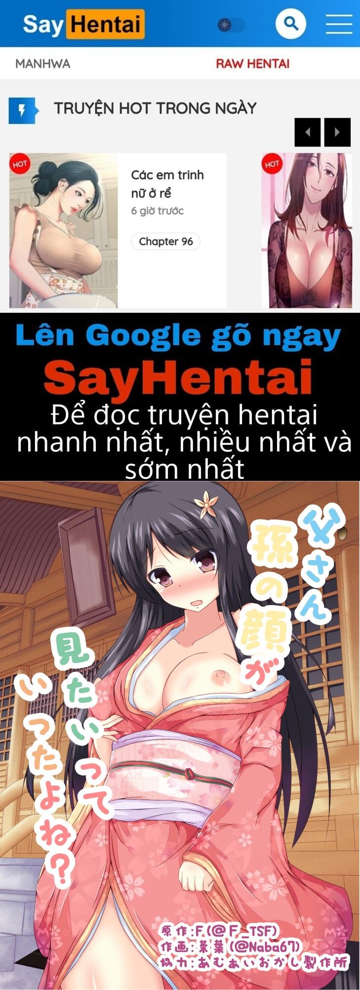 đọc truyện Tousan Mago No Kao Ga Mita Itte Itta Yo Ne Oneshot ảnh 1 tại Giả Dược