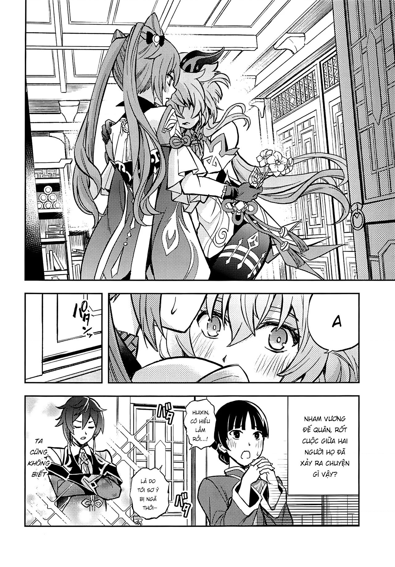 đọc truyện Touten Crisis Chương 1 ảnh 5 tại Thiên Thai Truyện