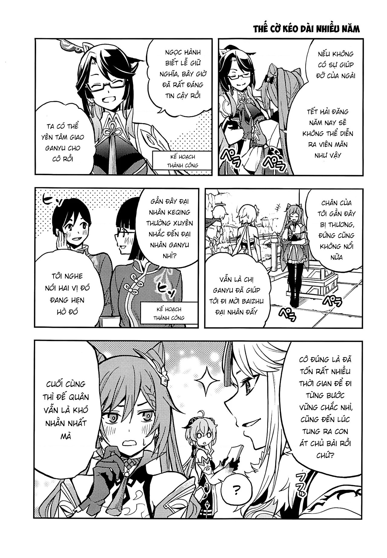 đọc truyện Touten Crisis Chương 1 ảnh 6 tại Thiên Thai Truyện