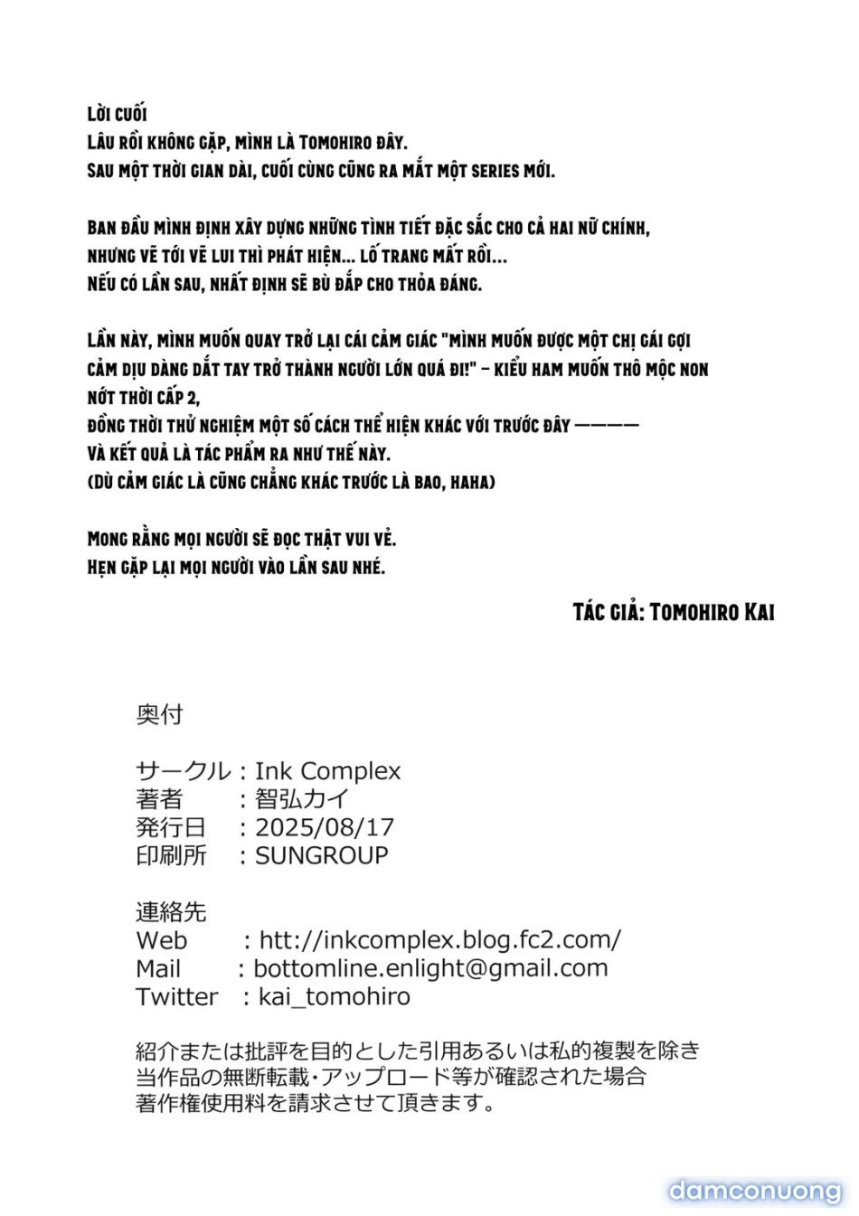 đọc truyện Tower Residence Setsugu-ka Taiou-chuu Oneshot ảnh 61 tại Giả Dược