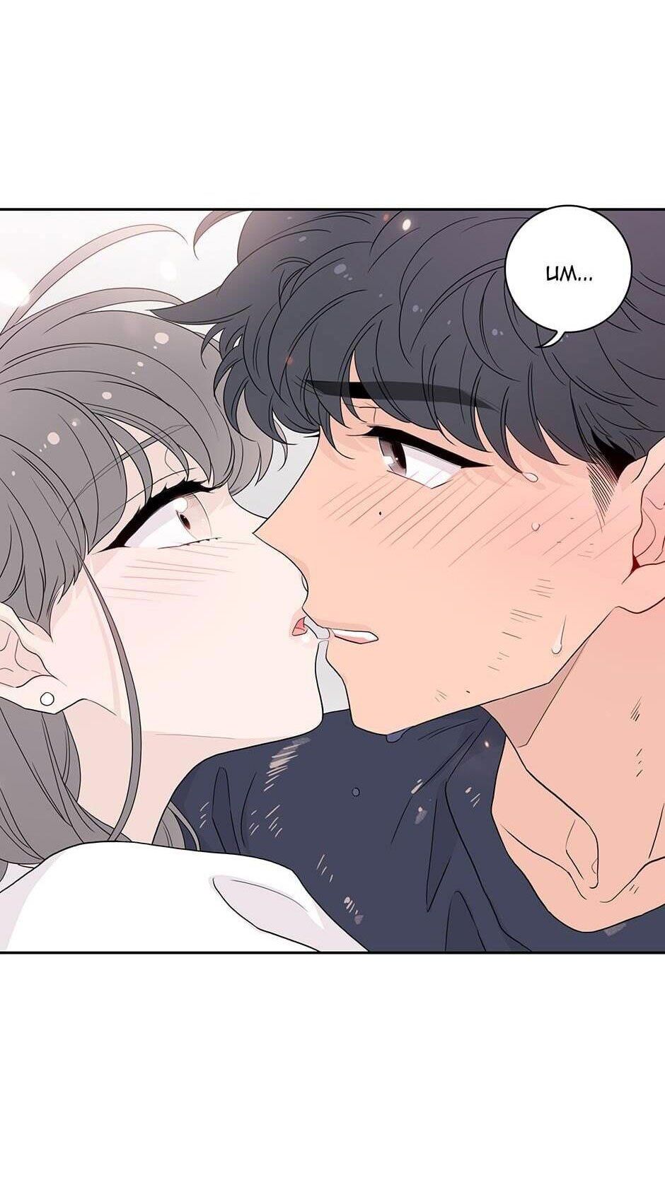 đọc truyện Toy Complex Chương 16 ảnh 59 tại Thiên Thai Truyện