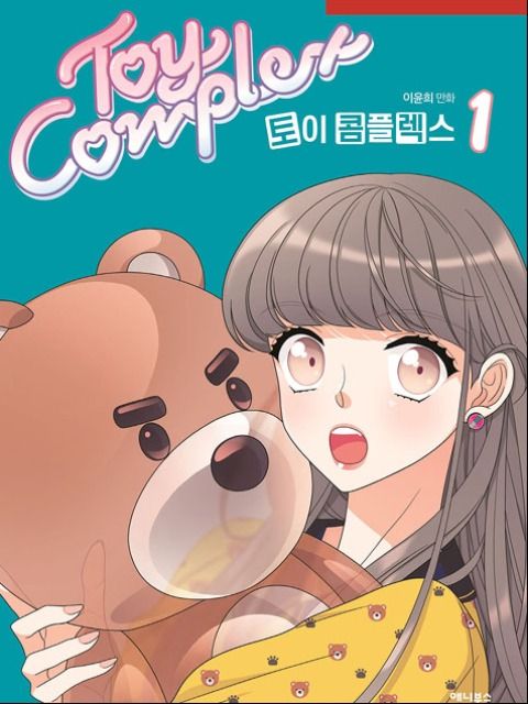 đọc truyện Toy Complex Chương 25 ảnh 12 tại Thiên Thai Truyện