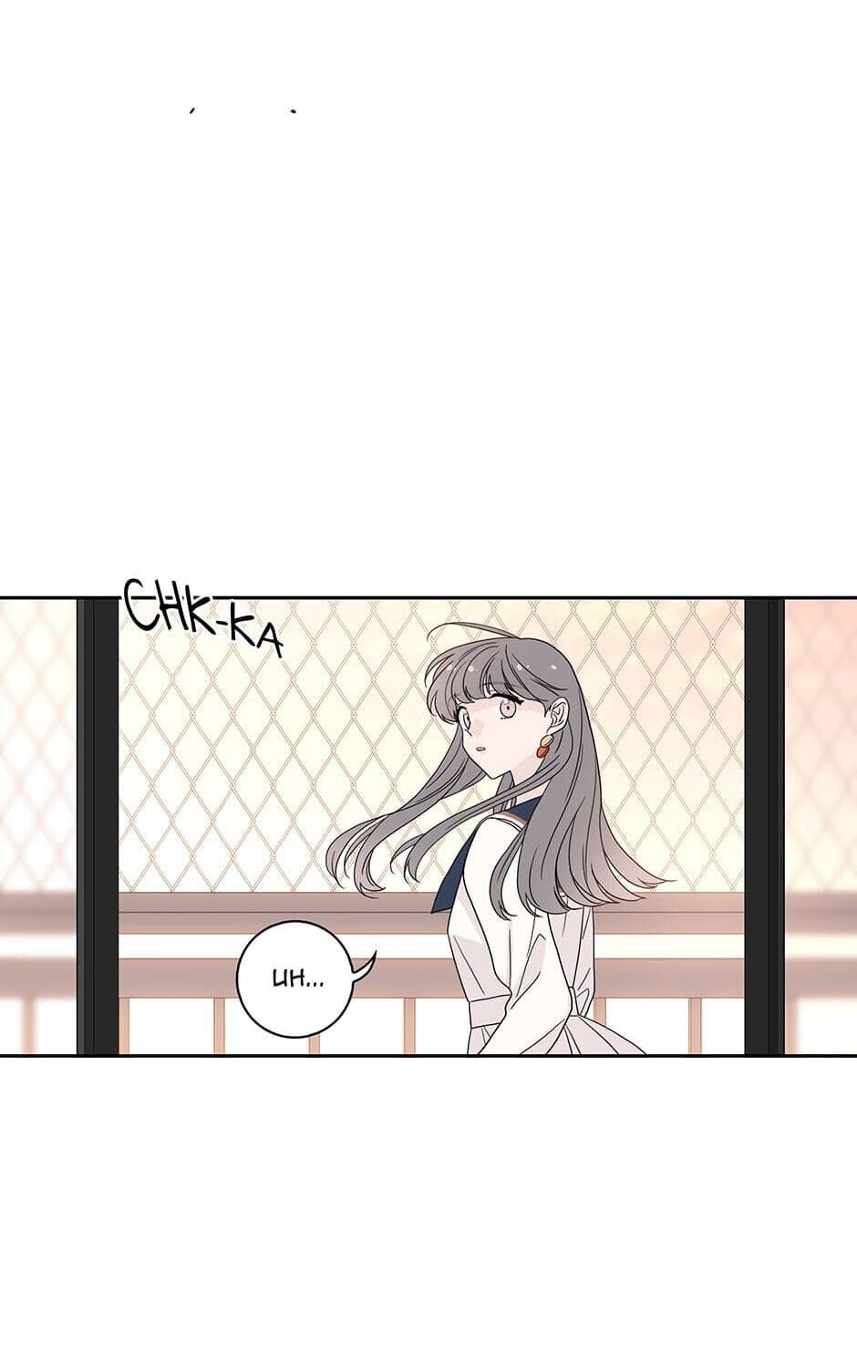 đọc truyện Toy Complex Chương 26 ảnh 50 tại Thiên Thai Truyện