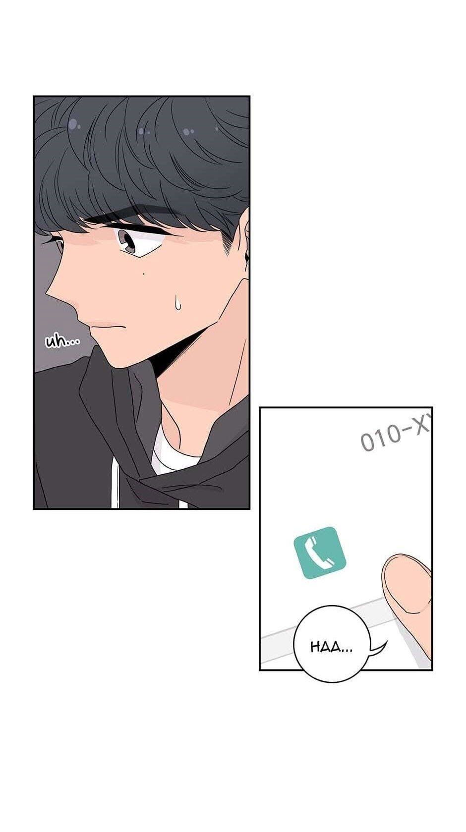 đọc truyện Toy Complex Chương 28 ảnh 38 tại Thiên Thai Truyện