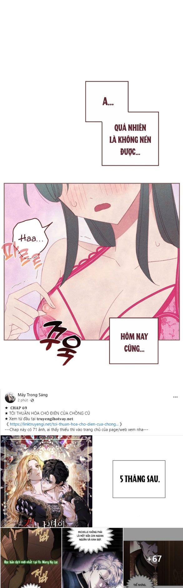 đọc truyện Tr[18+] Sở Thích Dâm Đãng Chương 2 ảnh 27 tại Truyện Dạ Ký