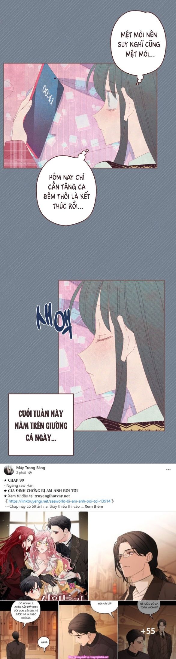 đọc truyện Tr[18+] Sở Thích Dâm Đãng Chương 4 ảnh 18 tại Truyện Dạ Ký