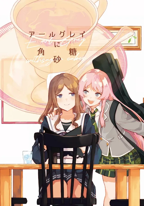 Trà Bá Tước Và Đường Ngọt