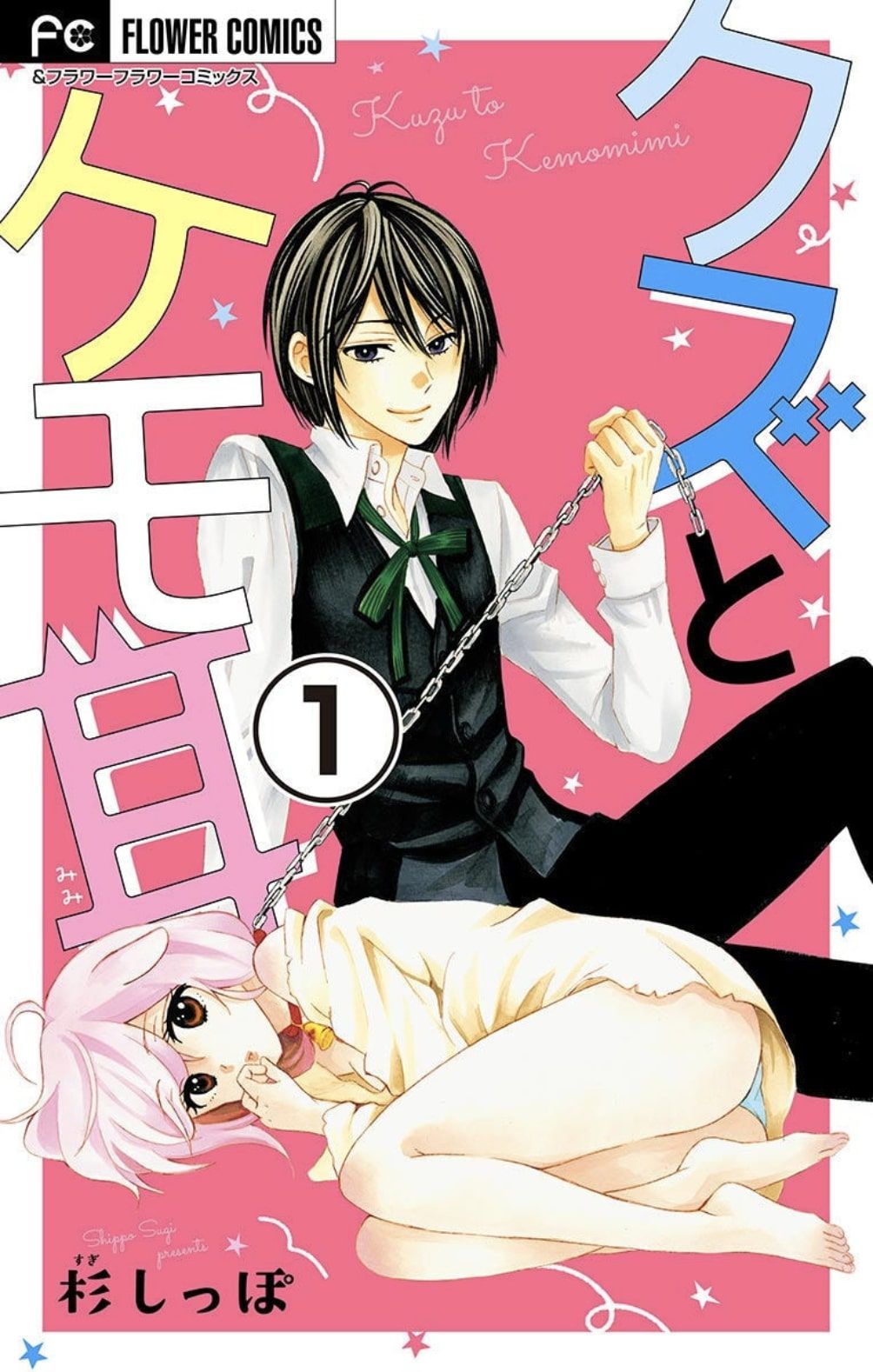 đọc truyện Tra Nam Và Nhân Thú Chương 1 ảnh 3 tại Thiên Thai Truyện