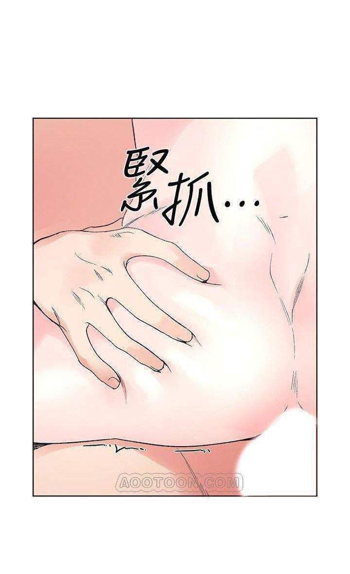 đọc truyện Trả Thù Cô Ta Chương 47 ảnh 13 tại Giả Dược