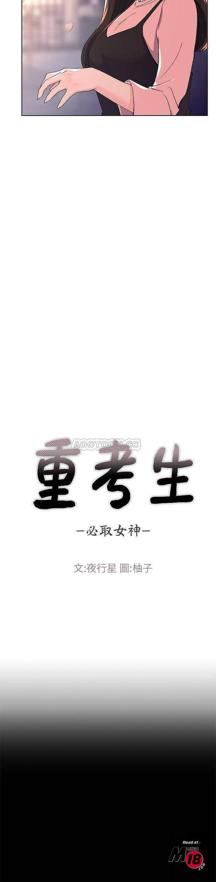 đọc truyện Trả Thù Cô Ta Chương 54 ảnh 3 tại Giả Dược