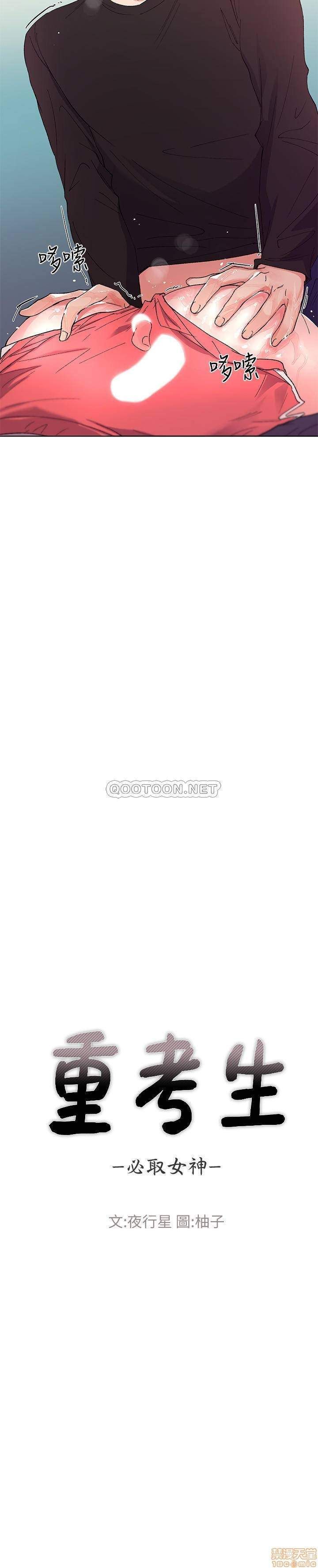 đọc truyện Trả Thù Cô Ta Chương 62 ảnh 2 tại Giả Dược