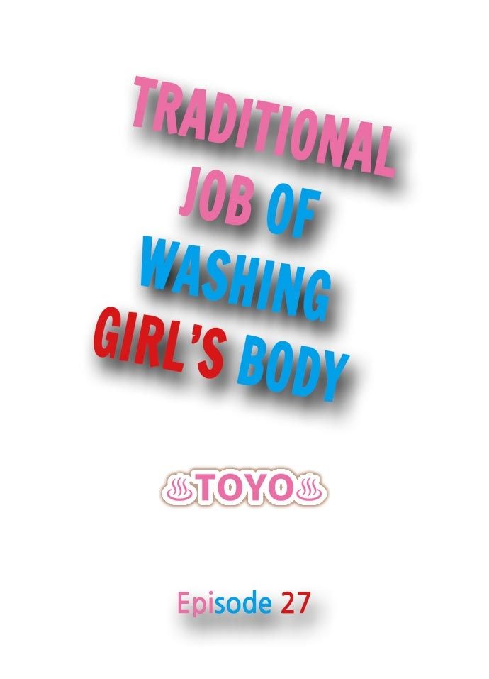 đọc truyện Traditional Job Of Washing Girls