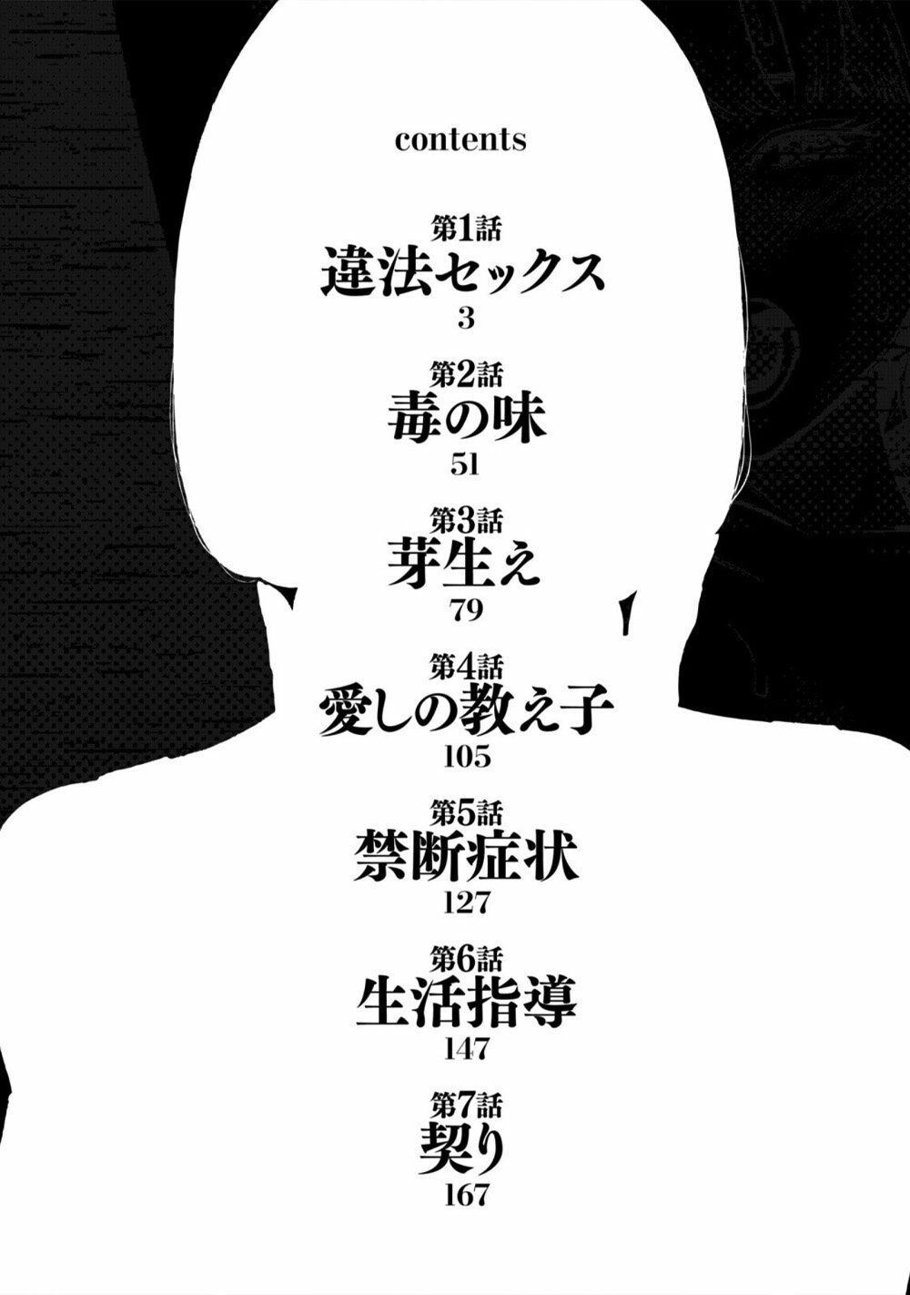 đọc truyện Trái Cấm Chương 1 ảnh 6 tại Thiên Thai Truyện