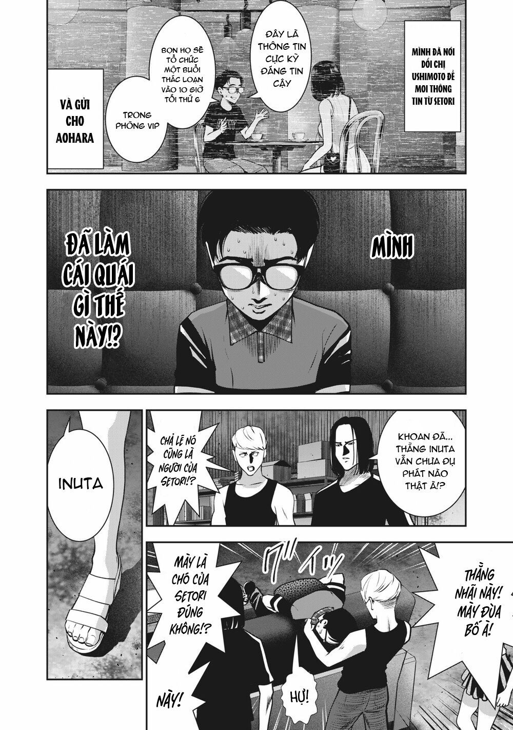 đọc truyện Trái Cấm Chương 17 ảnh 13 tại Thiên Thai Truyện