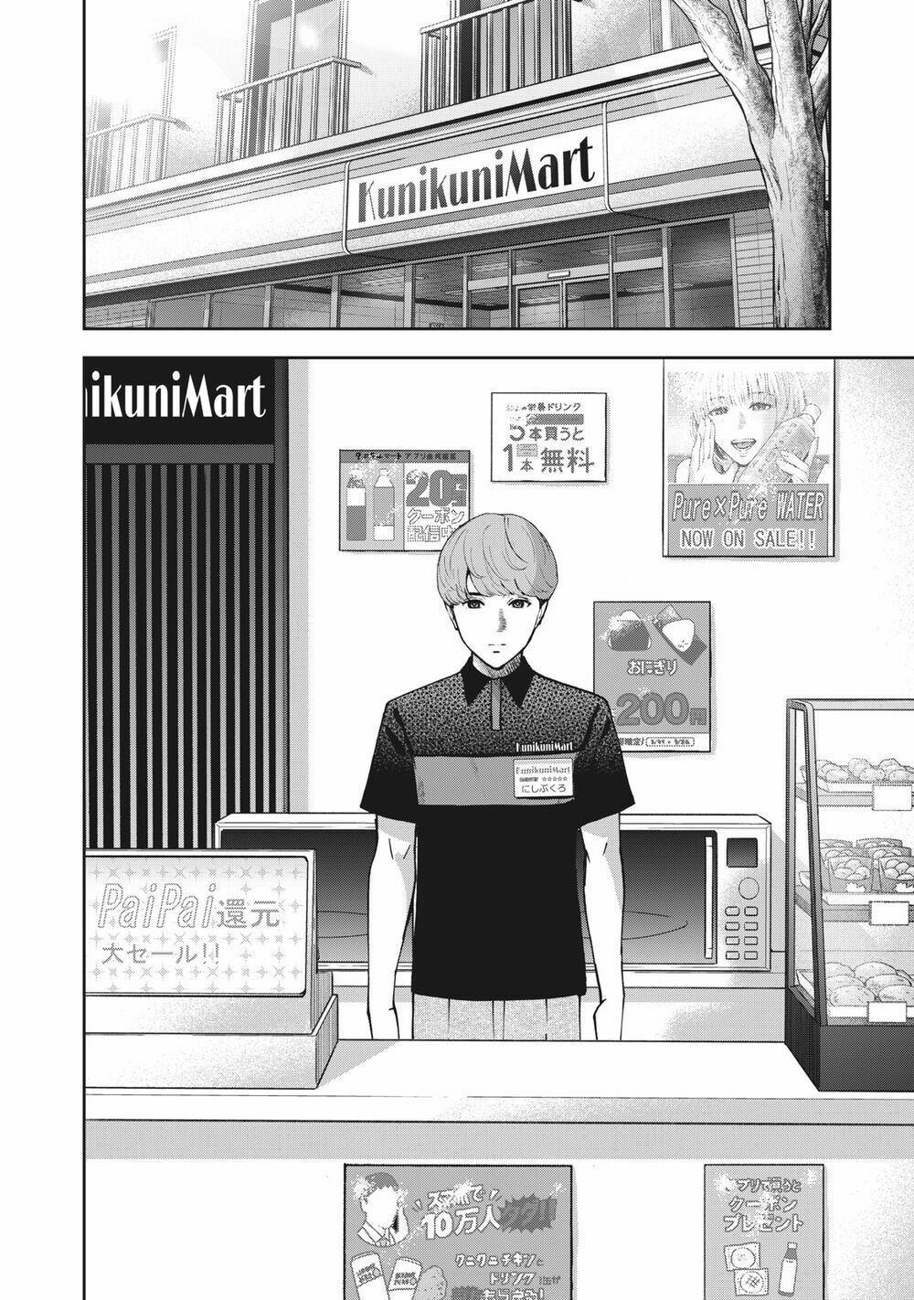 đọc truyện Trái Cấm Chương 18 ảnh 17 tại Thiên Thai Truyện