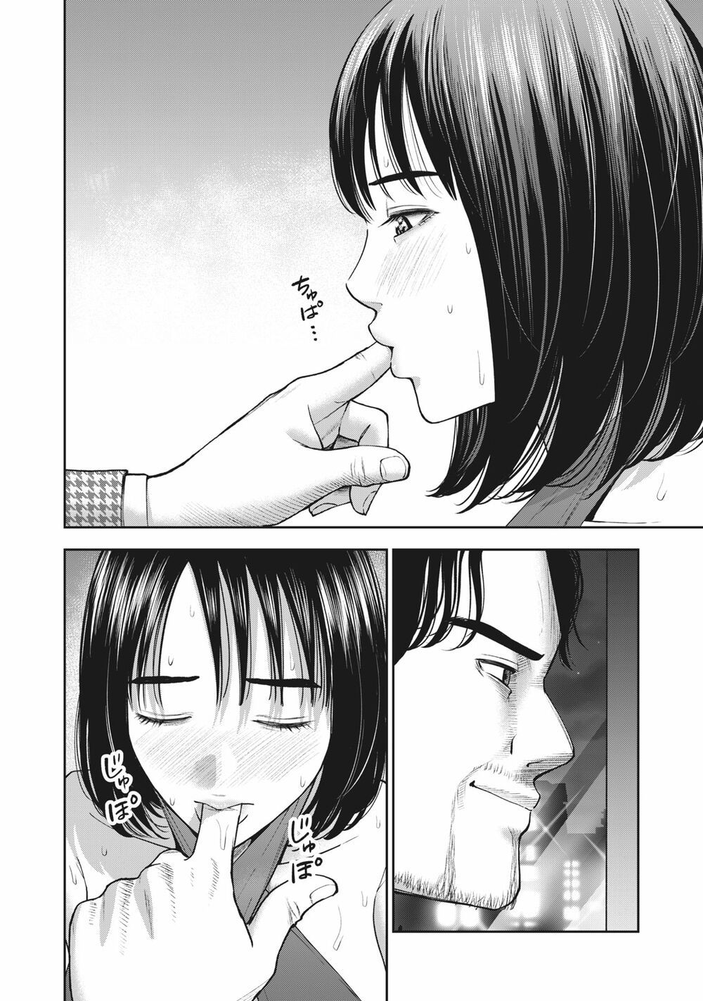 đọc truyện Trái Cấm Chương 25 ảnh 19 tại Thiên Thai Truyện