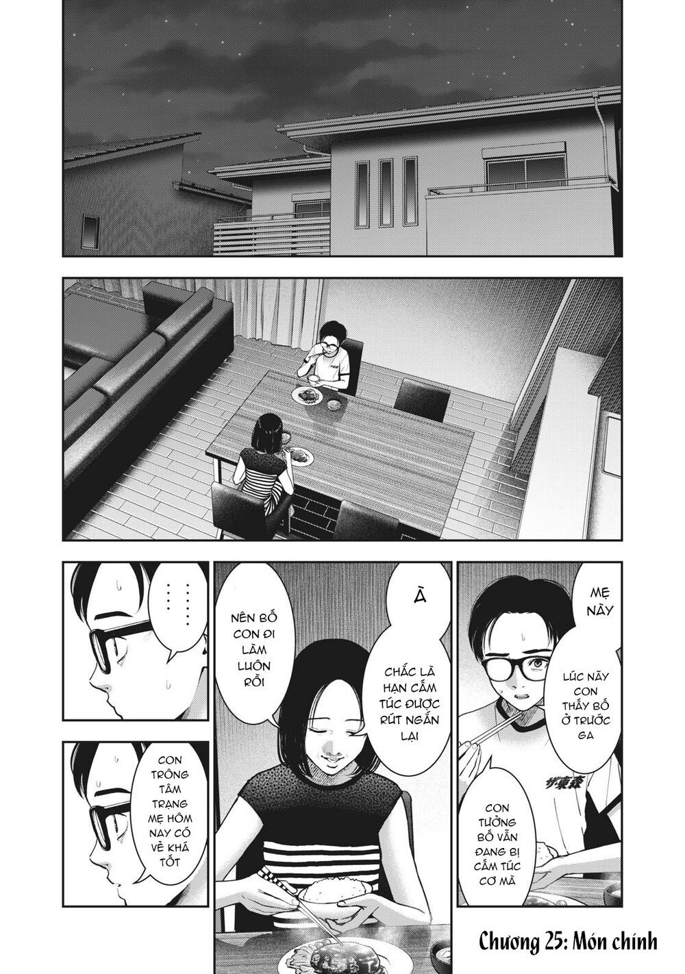 đọc truyện Trái Cấm Chương 25 ảnh 4 tại Thiên Thai Truyện