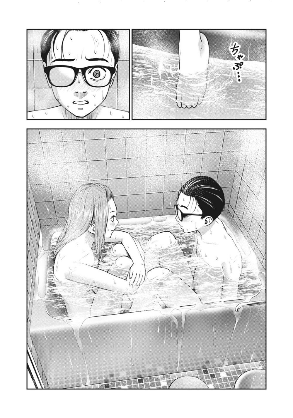 đọc truyện Trái Cấm Chương 28 ảnh 17 tại Thiên Thai Truyện