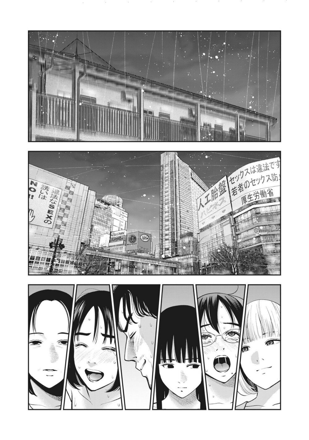 đọc truyện Trái Cấm Chương 28 ảnh 23 tại Thiên Thai Truyện