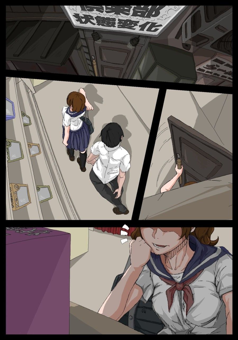 Trải Nghiệm Làm Một Âm Hộ Giả Của Senpai! Chương 1 page 20 - Giả Dược