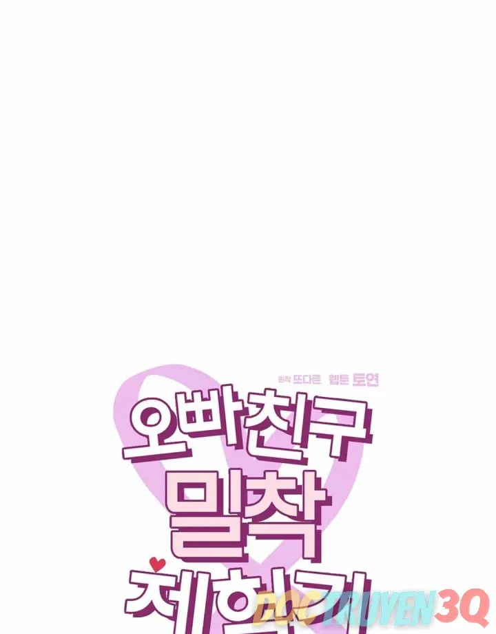 đọc truyện Trải Nghiệm Thân Mật Với Bạn Của Anh Trai Chương 1.1 ảnh 12 tại Thiên Thai Truyện