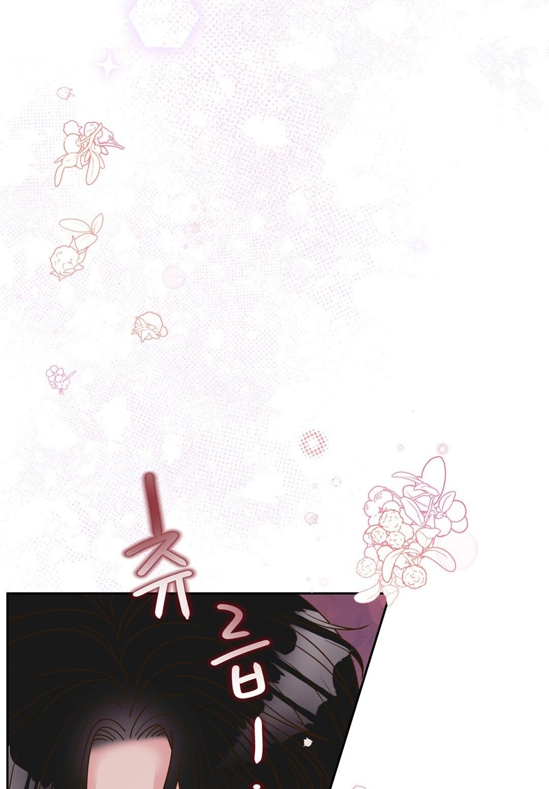 đọc truyện Trải Nghiệm Thân Mật Với Bạn Của Anh Trai Chương 10.1 ảnh 49 tại Thiên Thai Truyện