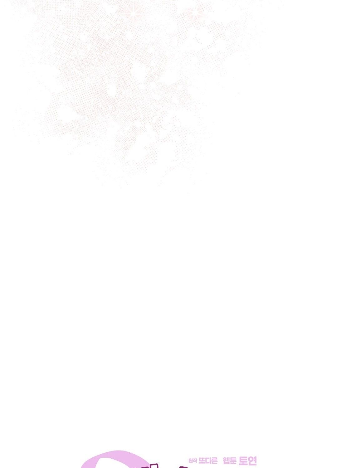 đọc truyện Trải Nghiệm Thân Mật Với Bạn Của Anh Trai Chương 11.1 ảnh 17 tại Thiên Thai Truyện