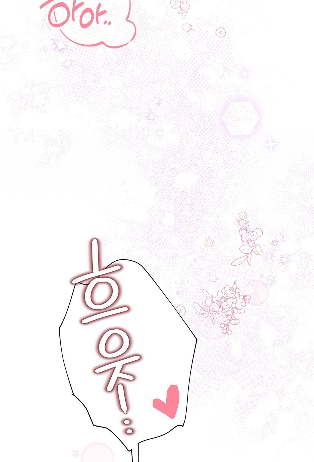 đọc truyện Trải Nghiệm Thân Mật Với Bạn Của Anh Trai Chương 11.2 ảnh 13 tại Thiên Thai Truyện