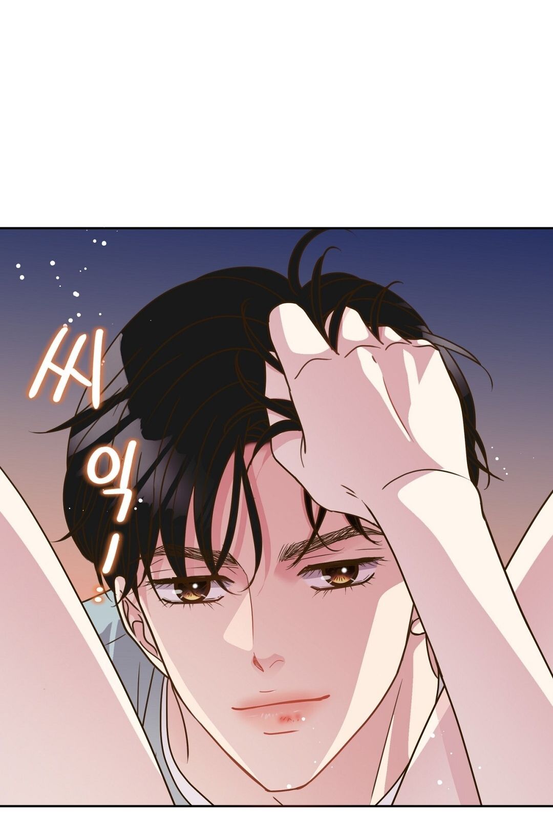 đọc truyện Trải Nghiệm Thân Mật Với Bạn Của Anh Trai Chương 12.2 ảnh 30 tại Thiên Thai Truyện