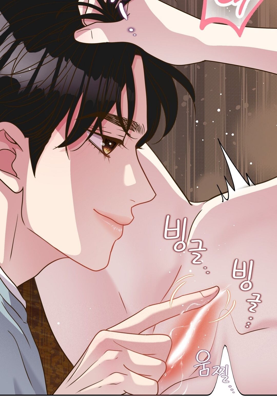 đọc truyện Trải Nghiệm Thân Mật Với Bạn Của Anh Trai Chương 12.2 ảnh 33 tại Thiên Thai Truyện