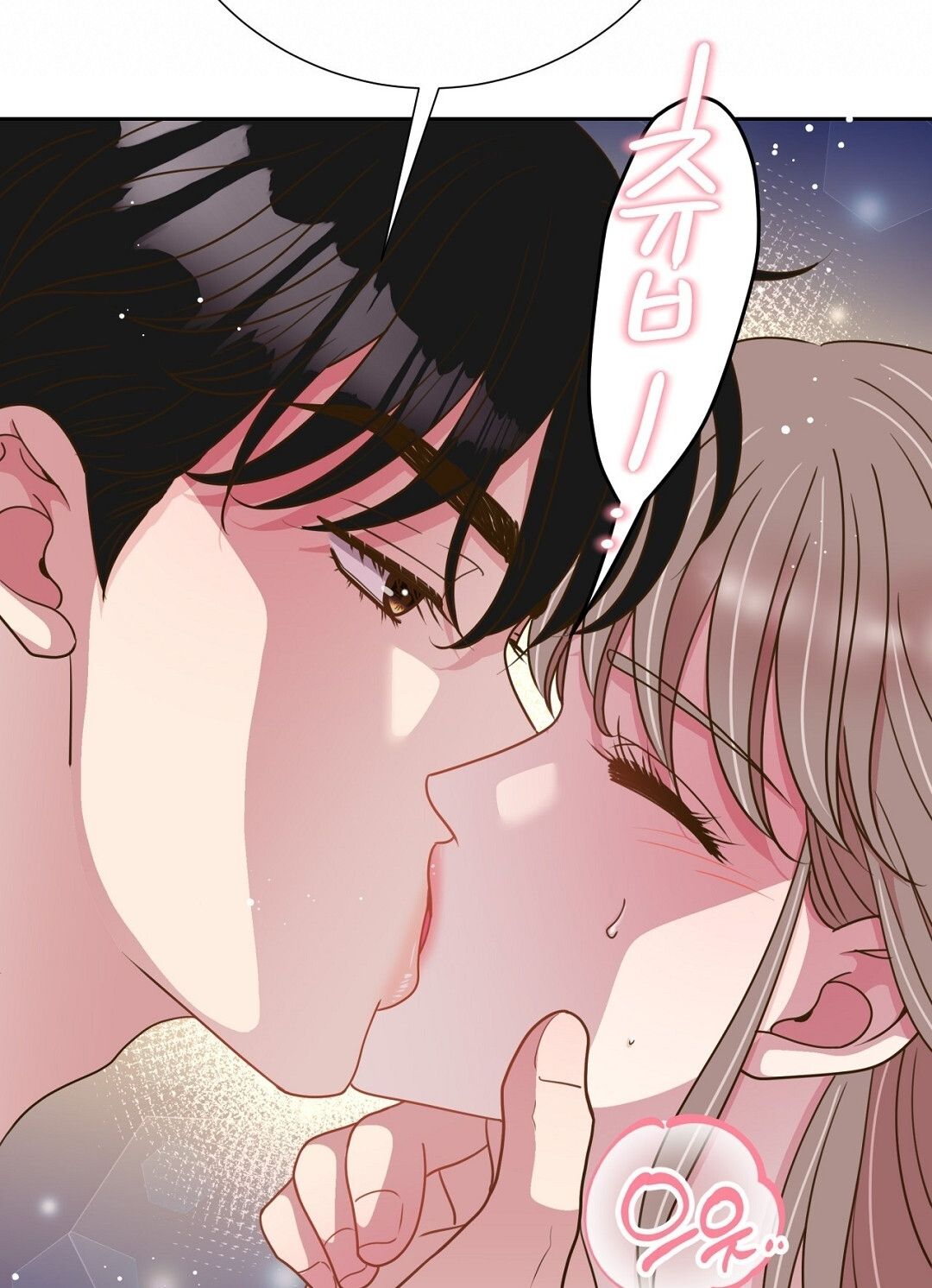 đọc truyện Trải Nghiệm Thân Mật Với Bạn Của Anh Trai Chương 12.2 ảnh 72 tại Thiên Thai Truyện