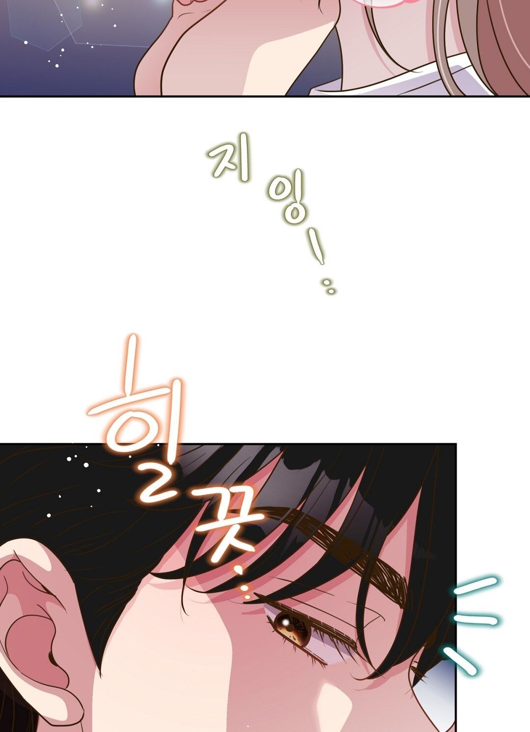 đọc truyện Trải Nghiệm Thân Mật Với Bạn Của Anh Trai Chương 12.2 ảnh 73 tại Thiên Thai Truyện