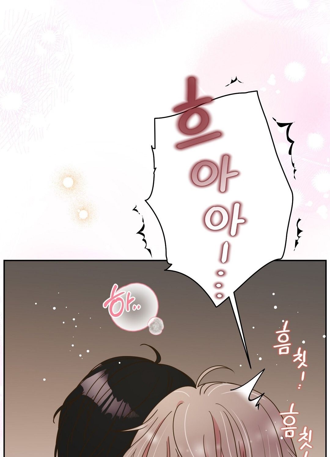 đọc truyện Trải Nghiệm Thân Mật Với Bạn Của Anh Trai Chương 13.2 ảnh 57 tại Thiên Thai Truyện